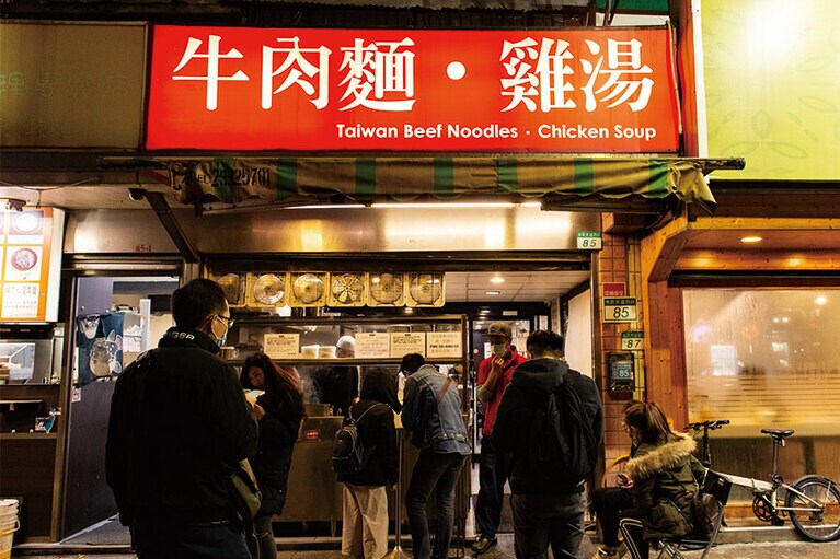 牛肉麵・雞湯 (ニュウロウメン・ジータン)。