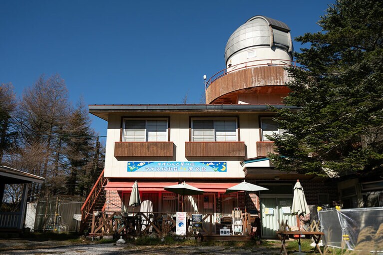 露天風呂に入りながら満点の星空を観測できる「マナスル山荘 天文館」。