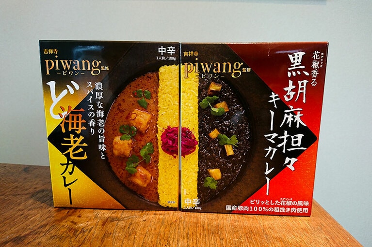 箱を繋げるとワンプレートのようなデザイン。憎いね！　各180g 599円／36チャンバーズ・オブ・スパイス。