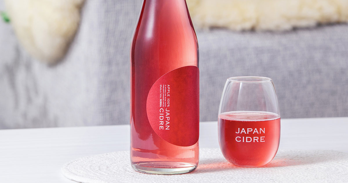 真っ赤なスパークリングワイン 「ニッカJAPAN CIDRE」が発売中