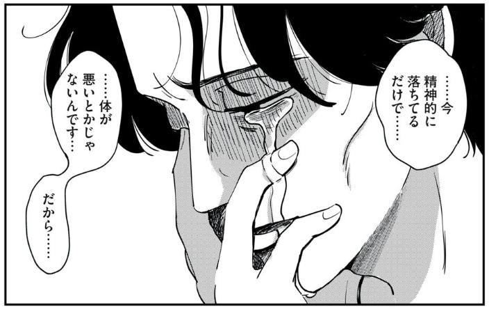 ©ふみふみこ/講談社 ©文藝春秋