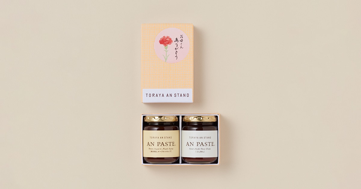 【母の日シール付】あんペースト 2入（こしあん・黒砂糖とメープルシロップ）2,376円。※包装紙はなし。シールは箱に直接貼られる