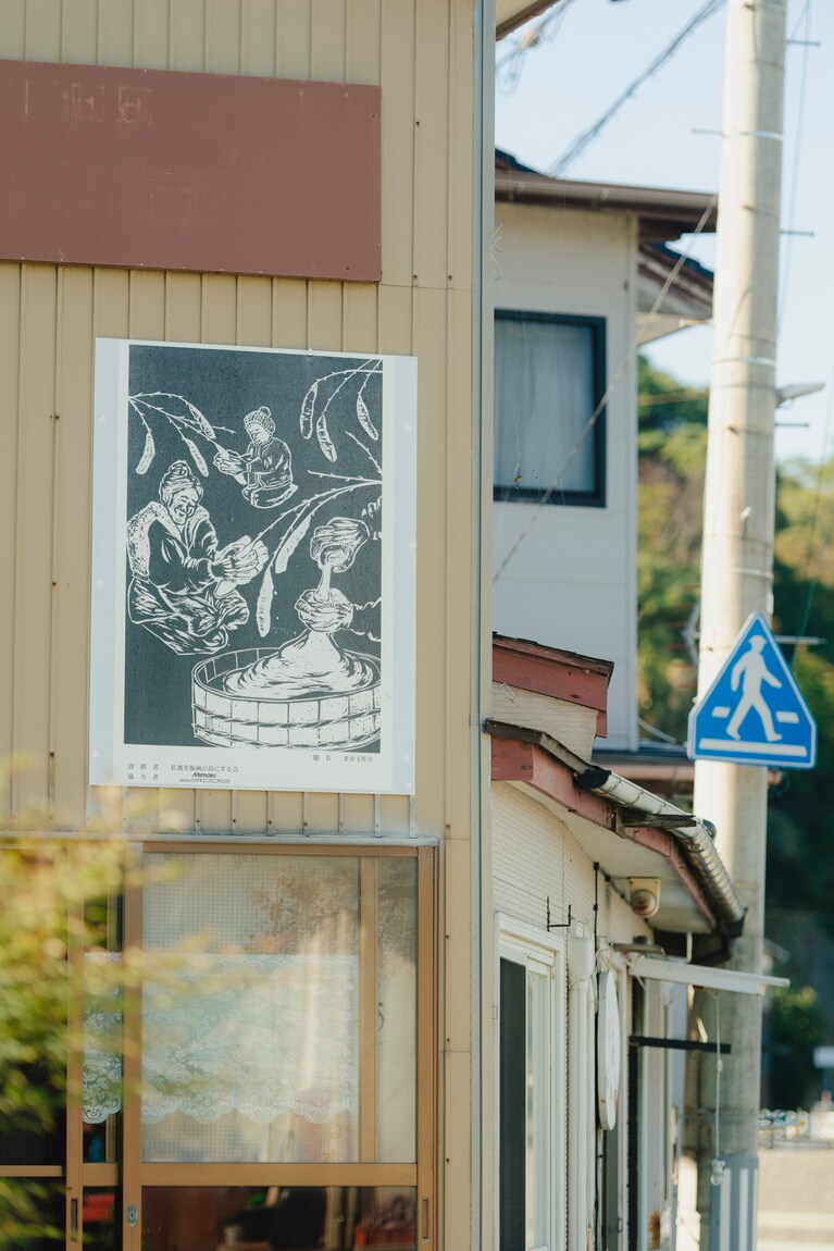 まるで集落全体が美術館。地元住民の作品が集う「両津大川の版画」