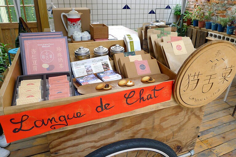 店名の「猫舌菓」とはフランス語の「ラング・ド・シャ(猫の舌の意味)」の中国語訳。表面のざらっとした食感が猫の舌に似ていることに由来します。