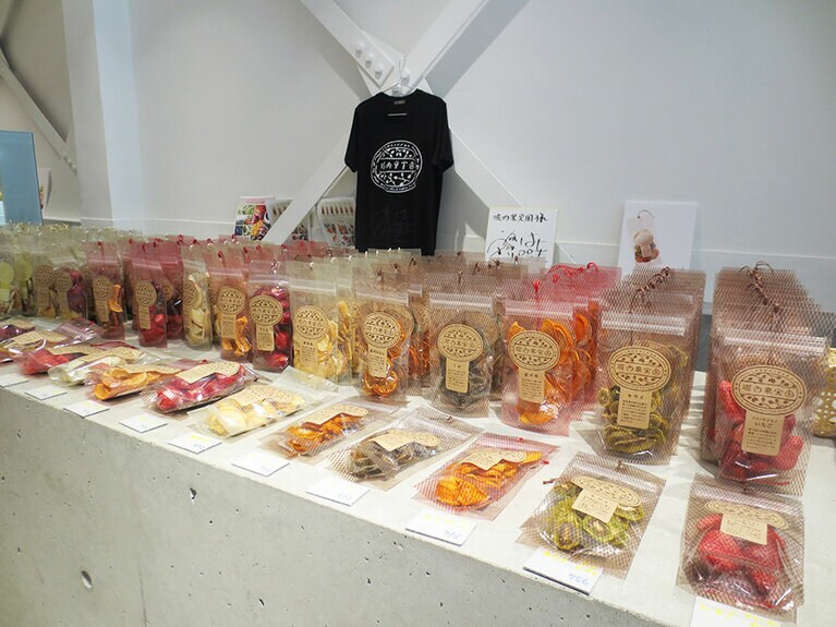 ドライフルーツとセミドライフルーツ。