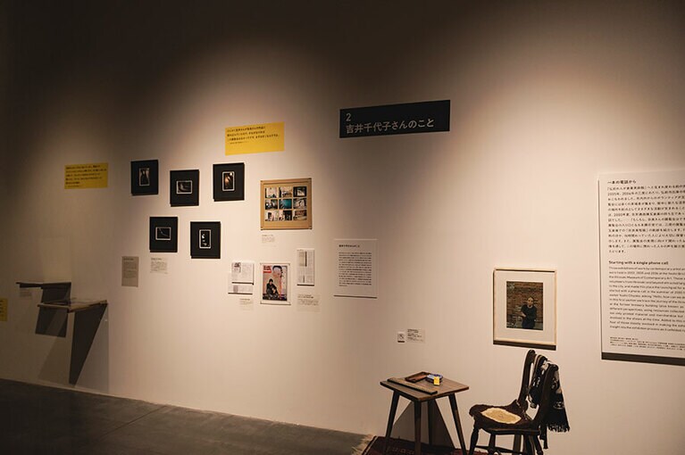 きっかけとなった1本の電話をかけた、当時のオーナーの吉井千代子さんのコーナー「吉井千代子さんのこと」。奈良の作品への愛が感じられる。