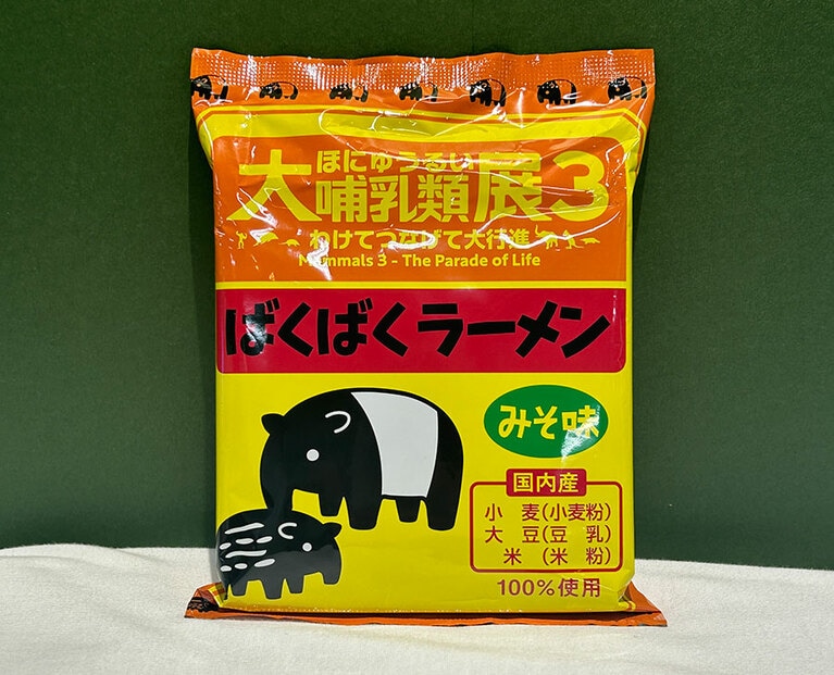 「ばくばくラーメン」。みそ味。378円。