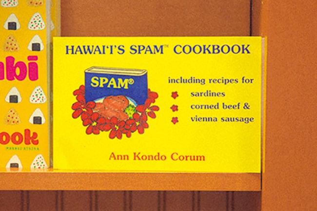 おみやげになるスパムの本『HAWAI‘I’S SPAM COOKBOOK』14.95ドル。