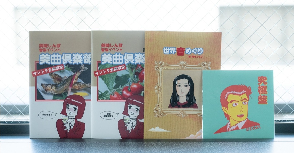 美味しんぼ【全巻】※ すー【プロフ必読】 美味しんぼ【全巻】※ すー【プロフ必読】 美味しんぼ【全巻