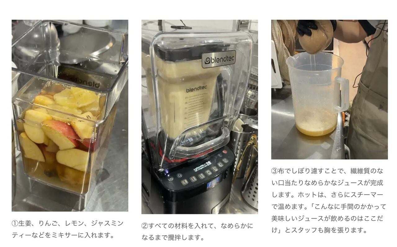 フルーツや野菜をたっぷり使い、全て手作りで仕上げている（写真提供＝Miradear）