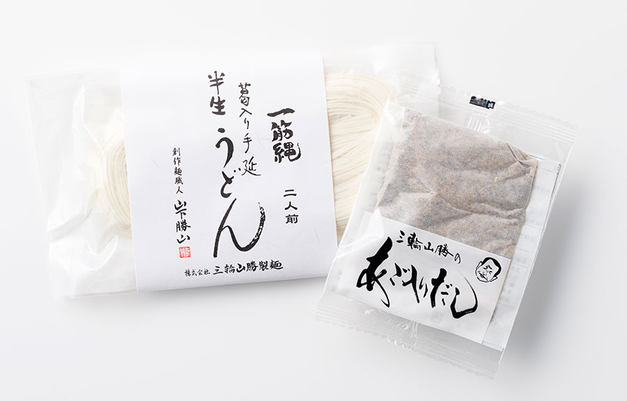 三輪山勝製麺。左から：「一筋縄生うどん(半生)」180g 540円、「あご入りだし」30g 170円(すべて税込)。