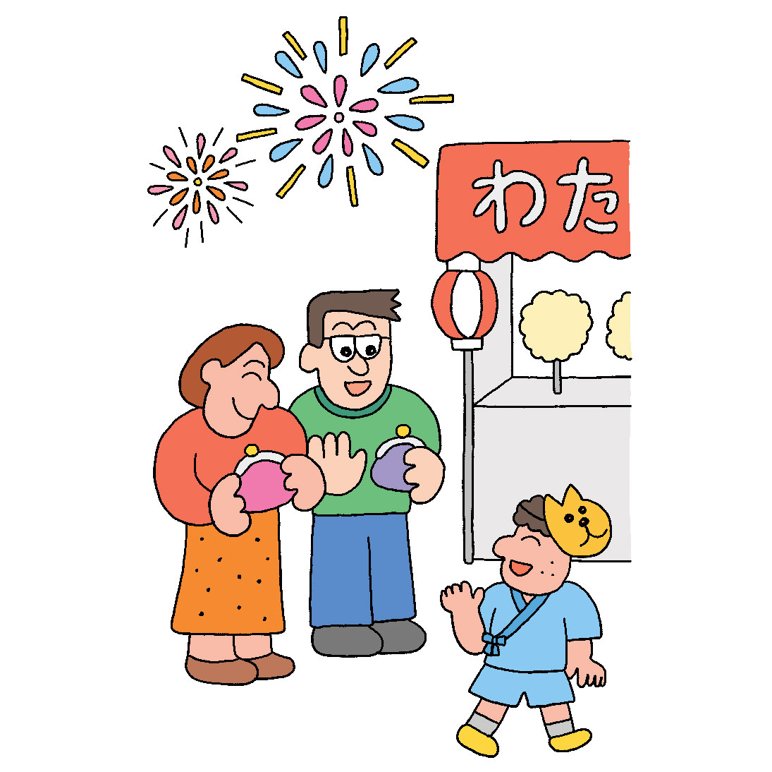 イラスト：堀内えりか。