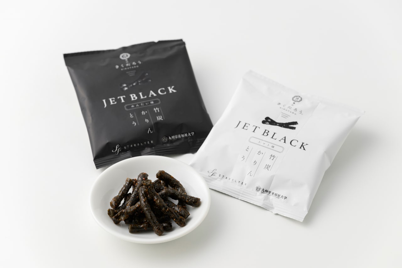 2024年度に受賞し商品化された竹炭を利用した”真っ黒なかりんとう”「JET　BLACK」／1袋200円。黒の「めんたい味」、白の「トマト味」の2種類で展開。