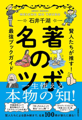 a與真司郎が明かす 本音 と幸せ 1dkの部屋で 友達がいて