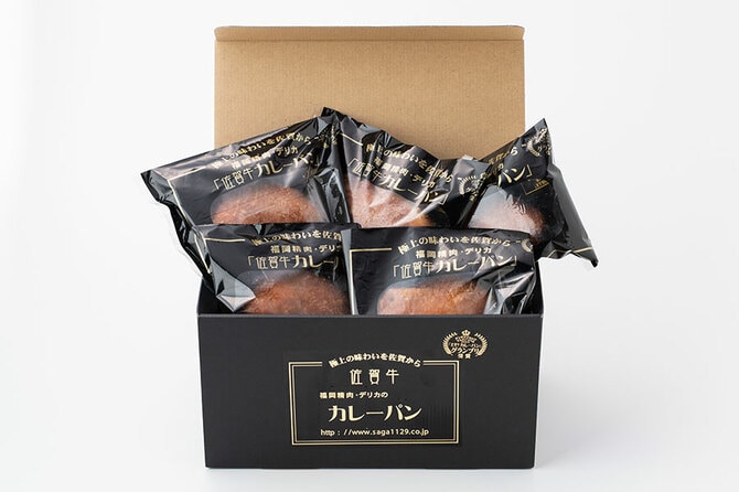 【佐賀県】福岡精肉・デリカ「佐賀牛カレーパン」4,320円(10個)※お取り寄せ。