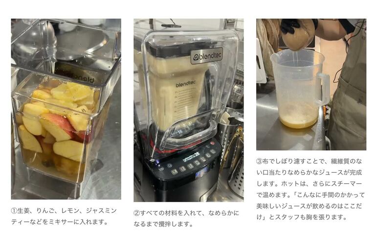 フルーツや野菜をたっぷり使い、全て手作りで仕上げている（写真提供＝Miradear）