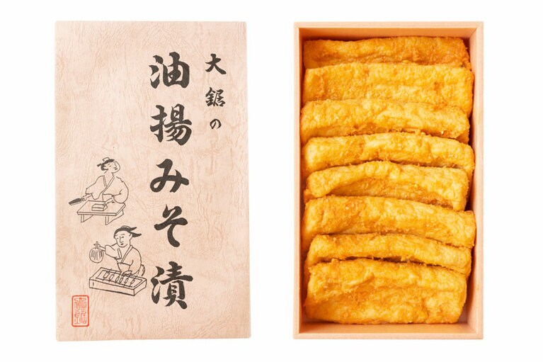 大鋸の油揚みそ漬〈8枚〉1,250円／加賀豆腐 大鋸本店