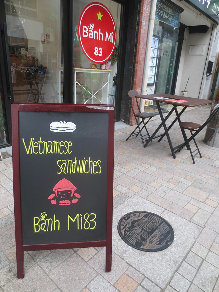 ベトナム国旗をイメージさせる大きな赤いマークと通りに置かれた看板が目印。