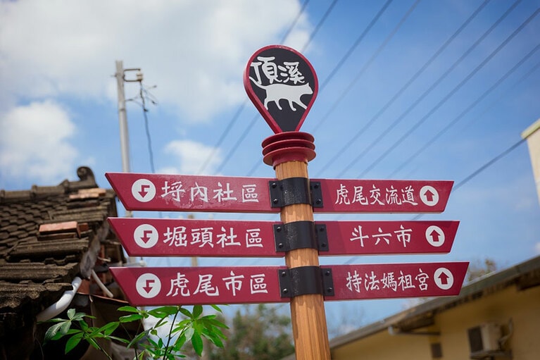 案内板などにもさりげなく猫のイラストが描かれていたりします。現地に行った際は、ぜひ探してみてください。