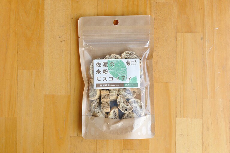 番茶特有の渋さがクセになる、佐渡の米粉ビスコッティ(佐渡番茶) 292円。