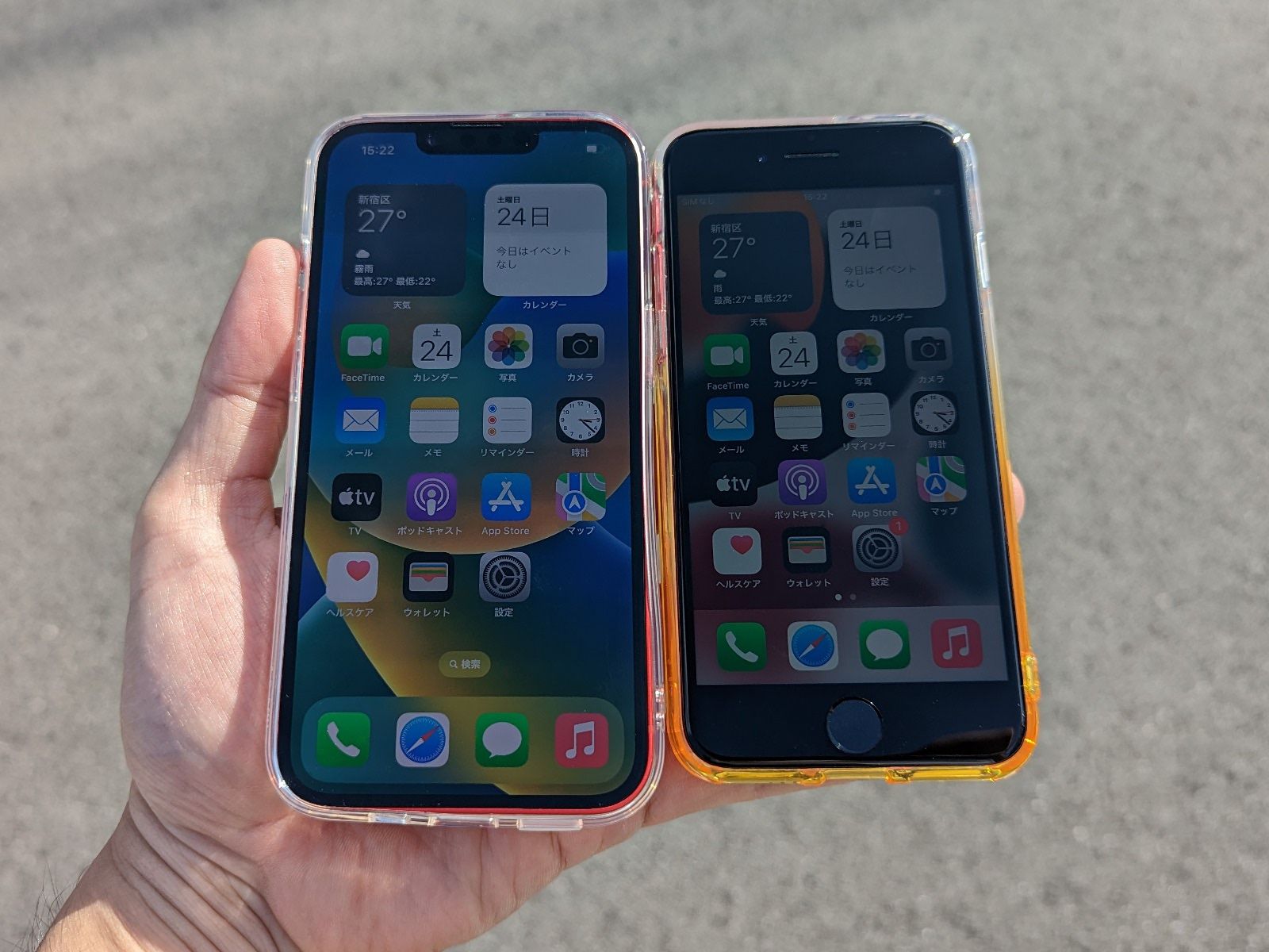 直射日光下でiPhone 14（左）とiPhone SE（右）を比べたところ。画面の明るいiPhone 14のほうが見やすさは明らかに上です