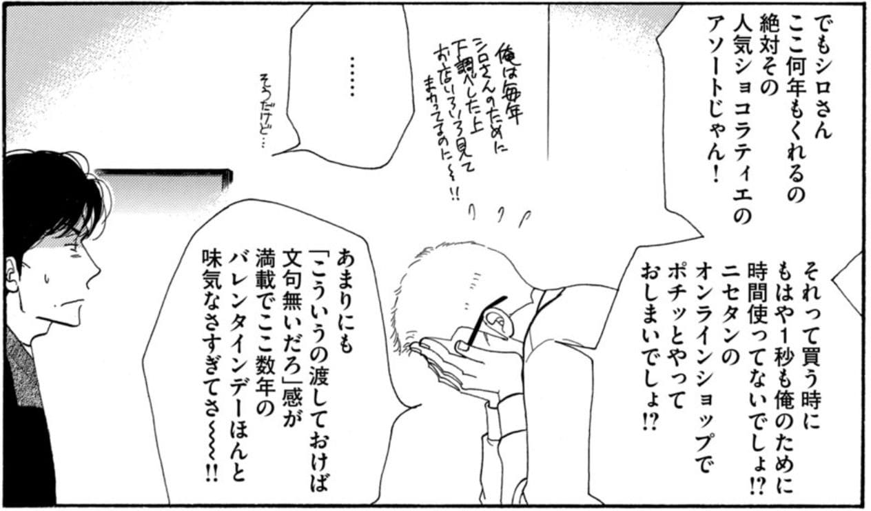 ケンジとシロさん 1〜6 - コミック、アニメ