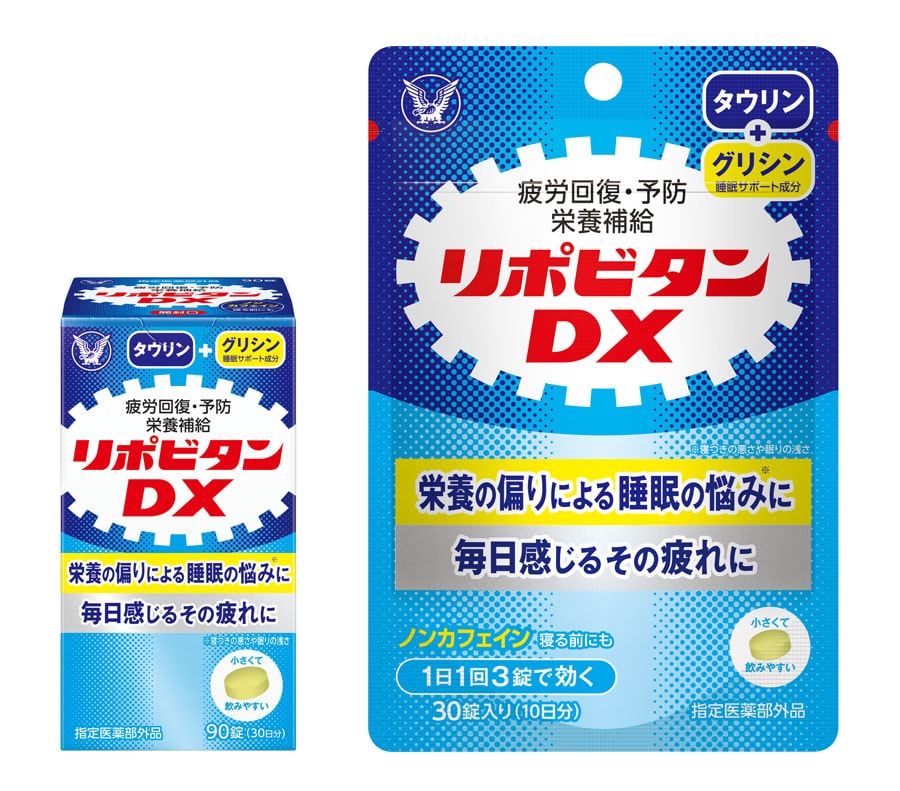 リポビタンDX［指定医薬部外品］ 販売名：リポビタンtb
（左）90錠（30日分）4,268円。
（右）30錠（10日分）1,650円。