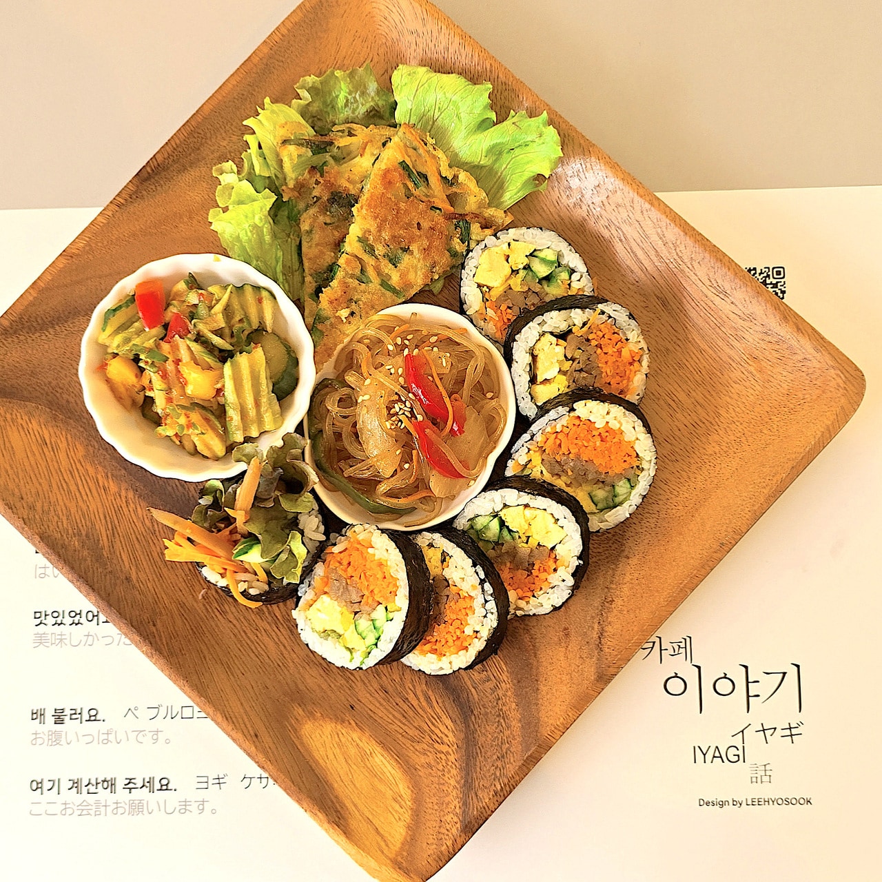 「韓国キンパのランチプレート」タマゴ 野菜1,250円～。画像提供：カフェ イヤギ