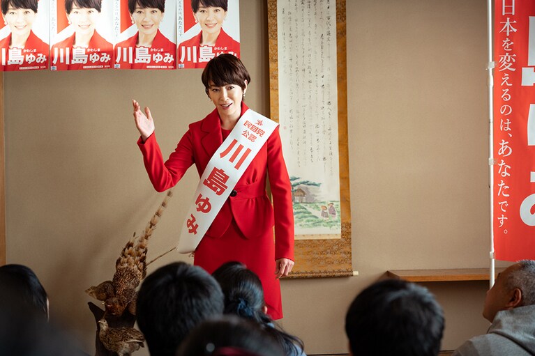 ©2021「決戦は日曜日」製作委員会