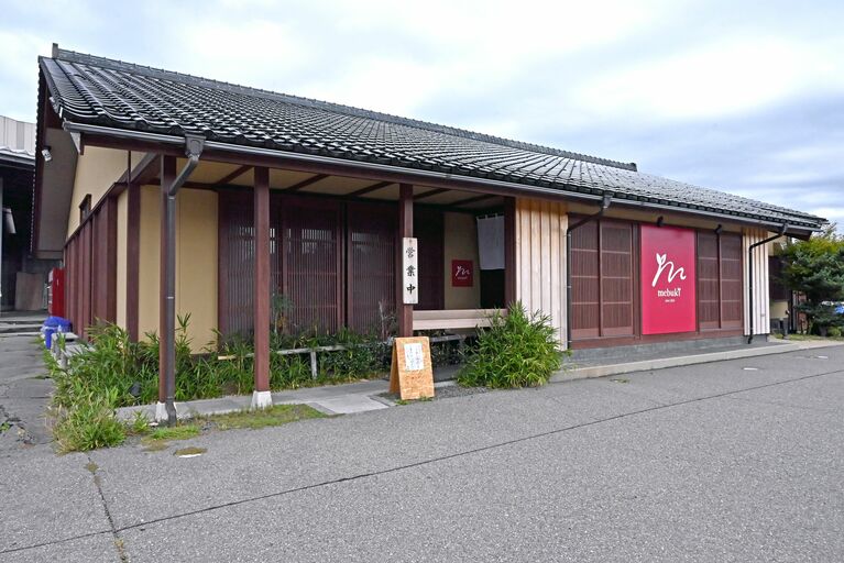 和倉市にあるmebuki -芽吹-