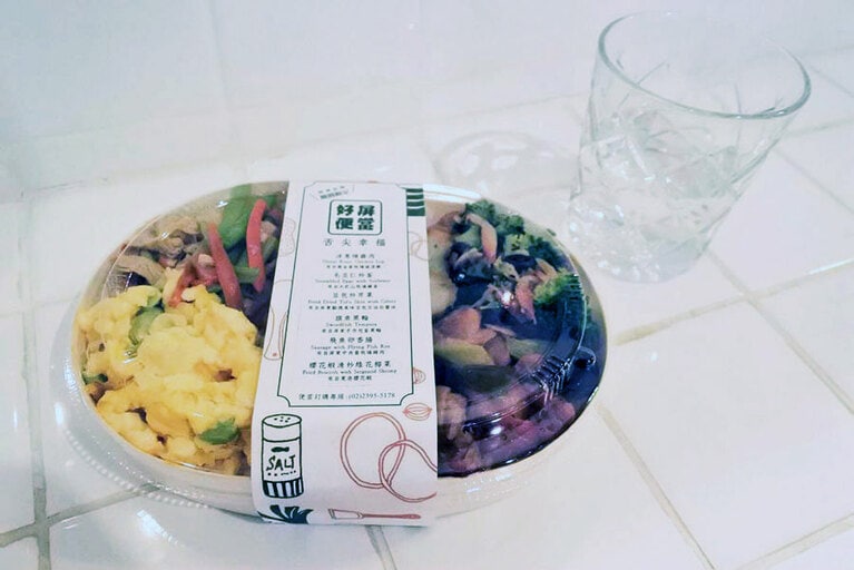 たっぷりおかずが嬉しい「好屏便當(150元)」は、見つけたらぜひ試してほしい台湾風お弁当！