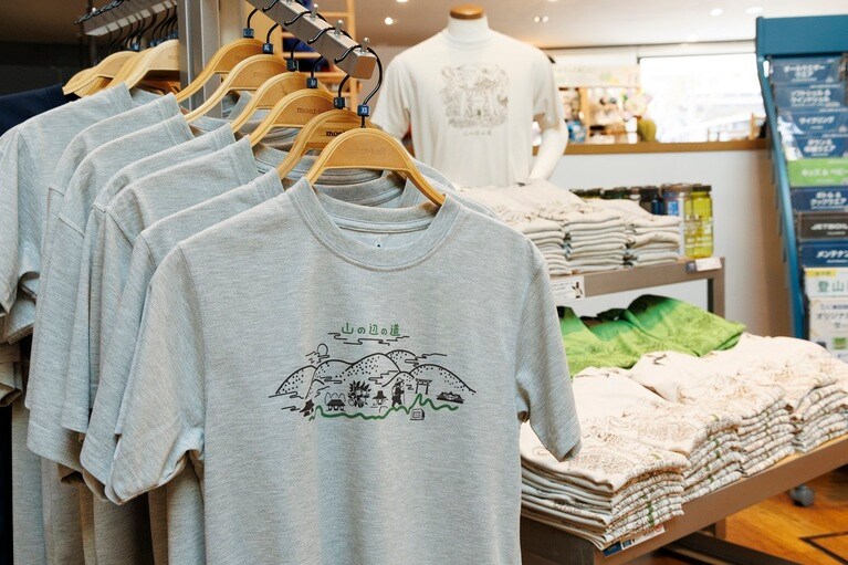 ジャパンエコトラック「山の辺の道」。