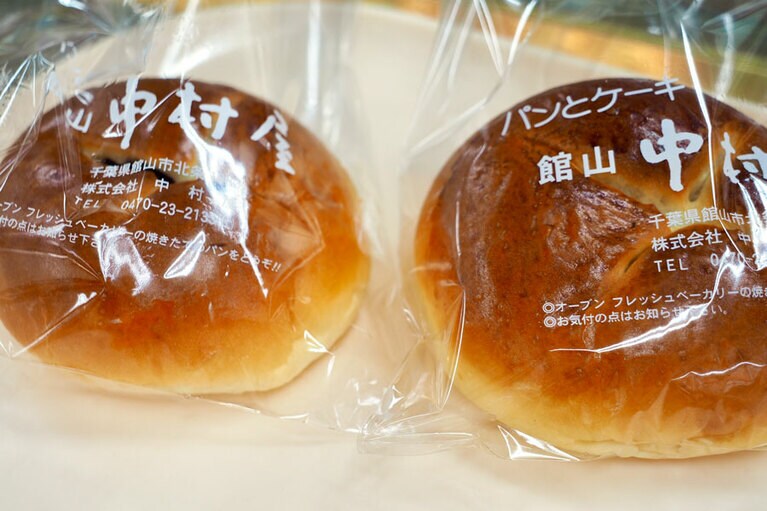 アンパン2個は今日のおやつにお買い上げ。