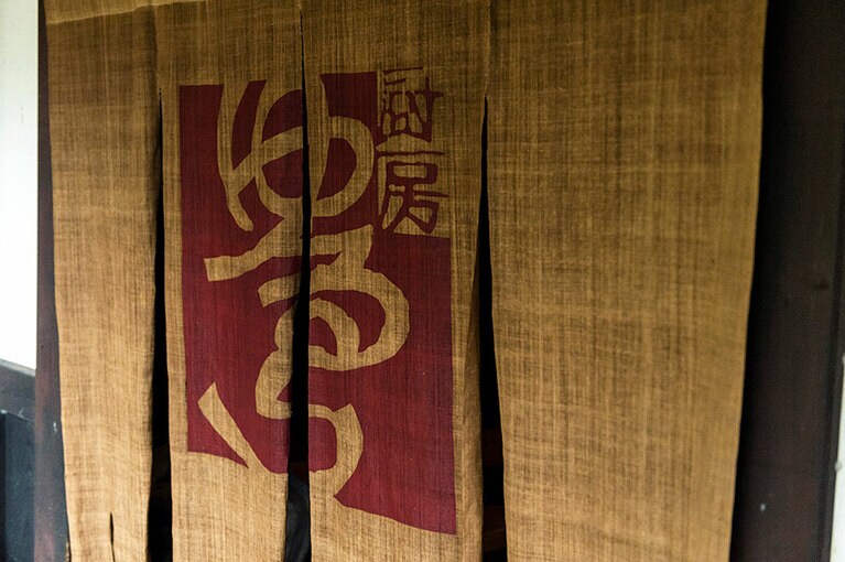 初代美山町長が建てた築150年のかやぶき屋根の家。