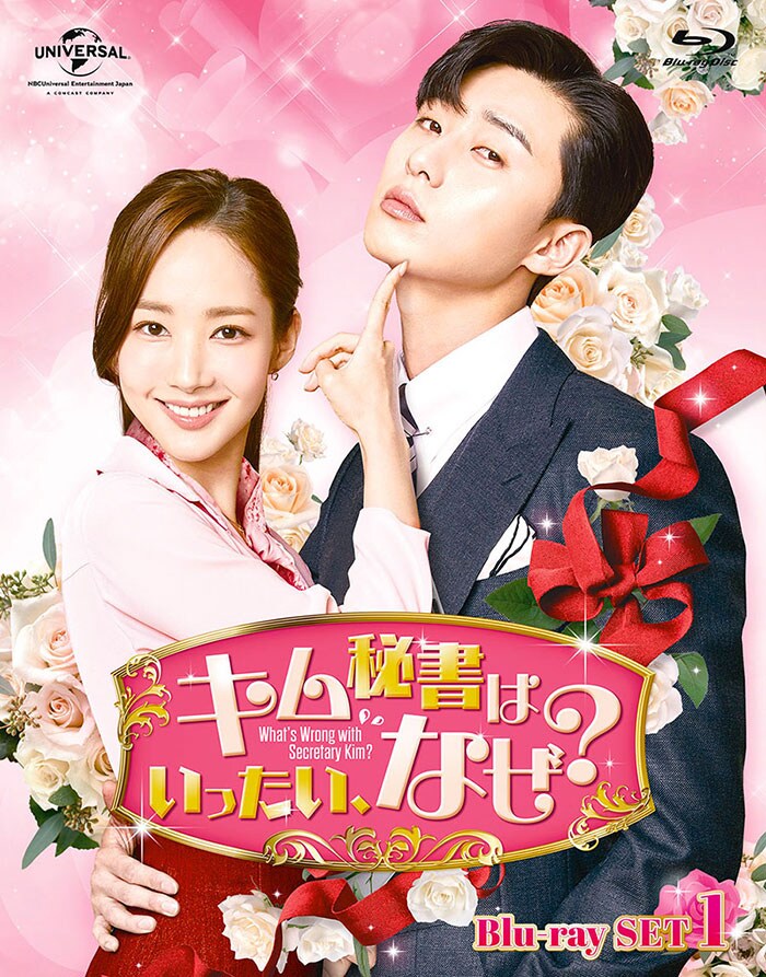 「キム秘書はいったい、なぜ?」(2018年)。