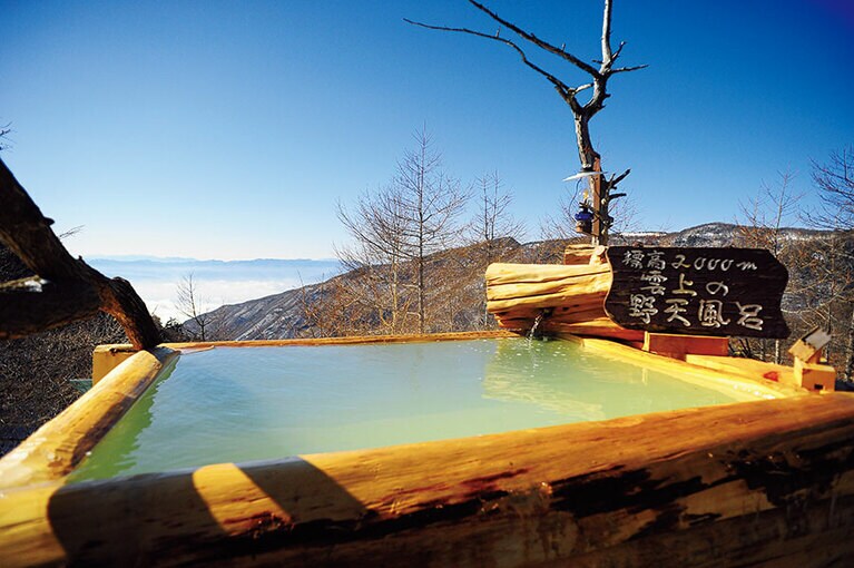 【ランプの宿 高峰温泉】空、山、星を一望できる雲上の野天風呂。ランプの灯る夕暮れの美しさも特筆もの。湯舟は冷泉と加熱泉の2種。