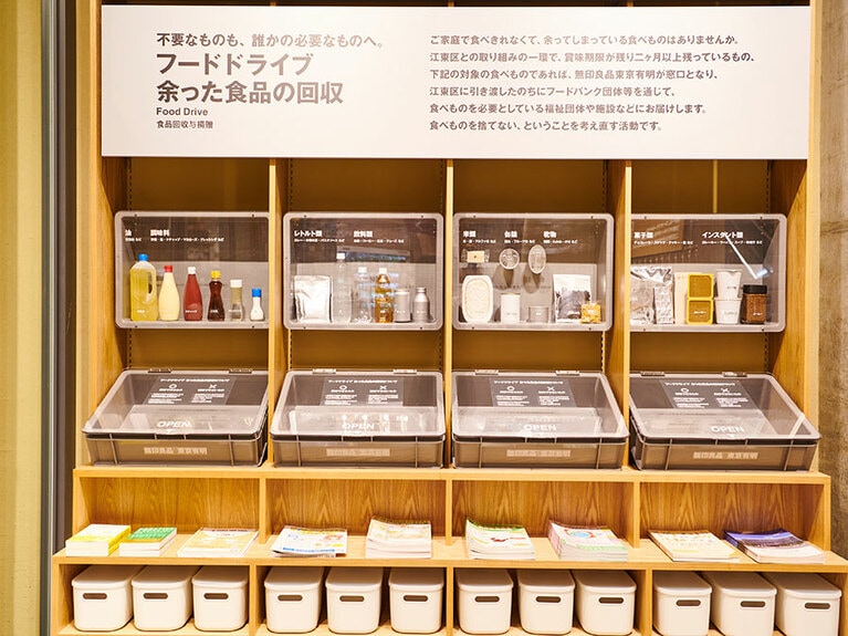 自治体と連携したフードドライブ。