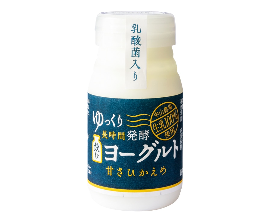 中山農場生乳100％ ゆっくり長時間発酵 飲むヨーグルト〈100ml×11本〉2,200円。