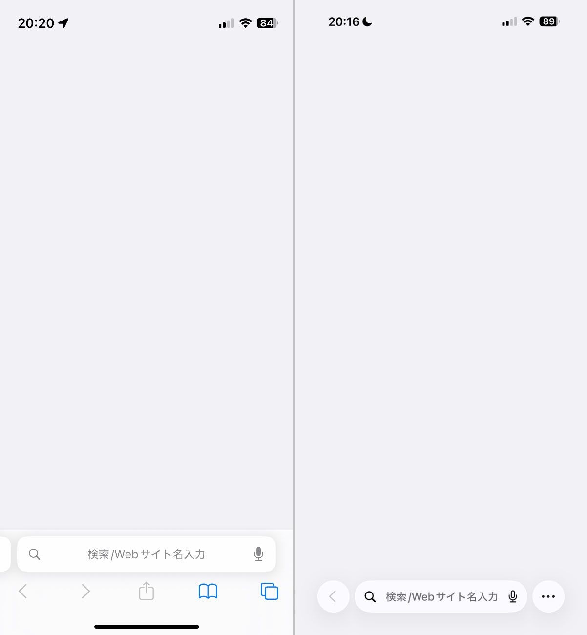 iOS 18以前のSafariのタブバー（左）とiOS 26のタブバー（右）。表示エリアが広くなったのはメリットですが、ブックマークやタブの表示、共有などの機能は右下のアイコンをタップしなければ表示されず、結果的に余計な一手間がかかります