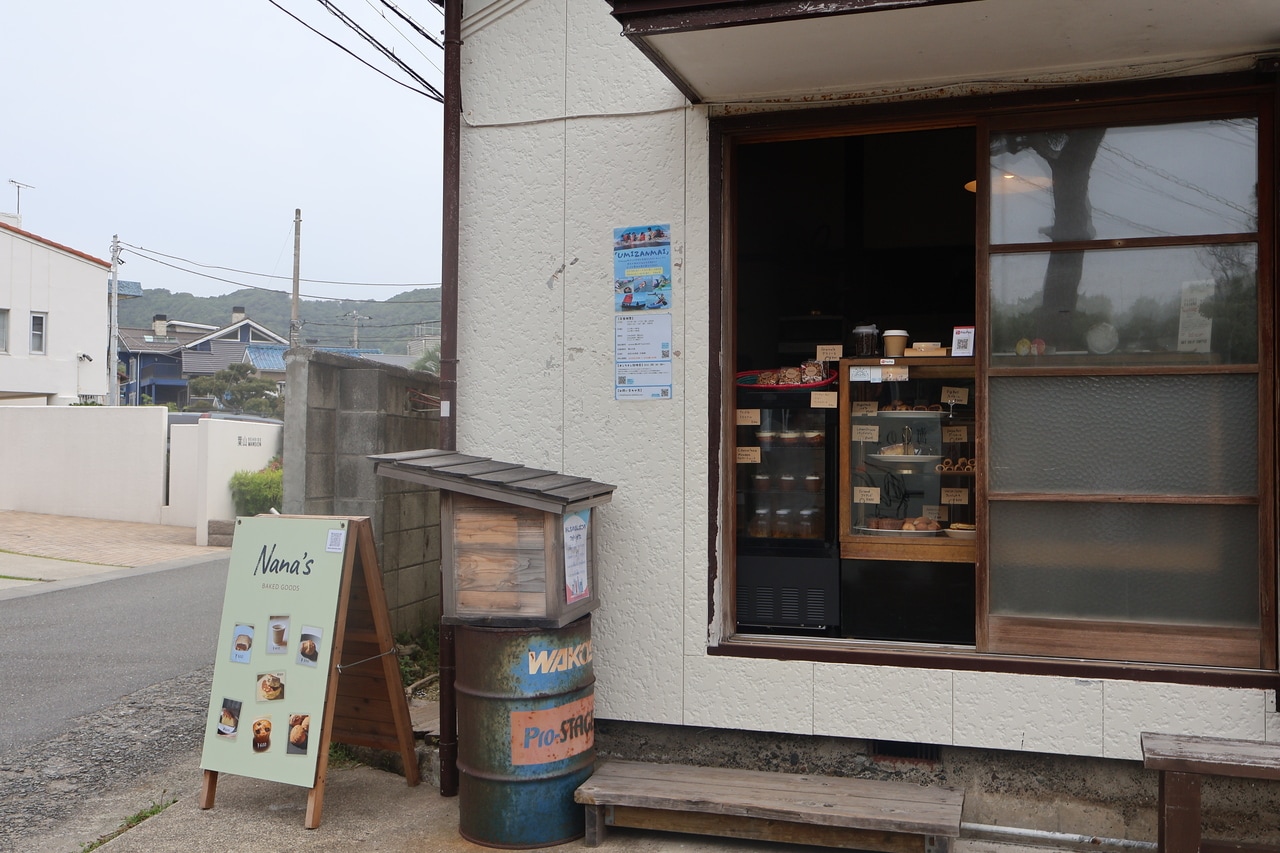 葉山公園から徒歩1分のNana’s。