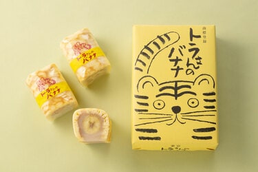 最上級バナナカステラ型 ワッフル 東京バナナ ケーキ 真鍮製 和菓子 純  