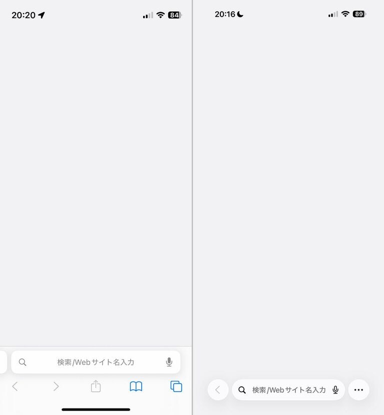 iOS 18以前のSafariのタブバー（左）とiOS 26のタブバー（右）。表示エリアが広くなったのはメリットですが、ブックマークやタブの表示、共有などの機能は右下のアイコンをタップしなければ表示されず、結果的に余計な一手間がかかります