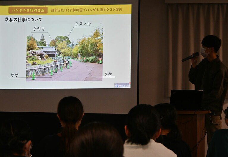 パンダの屋外放飼場とその周辺に植えられている植物の例。