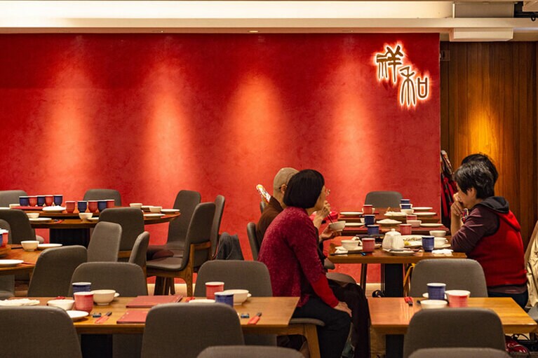 祥和蔬食料理 慶城店(シャンフォシゥシーリャオリー チンチォンディェン)