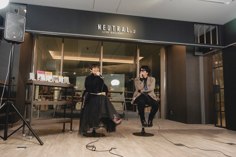 岡村靖幸さん、辛島いづみさん。