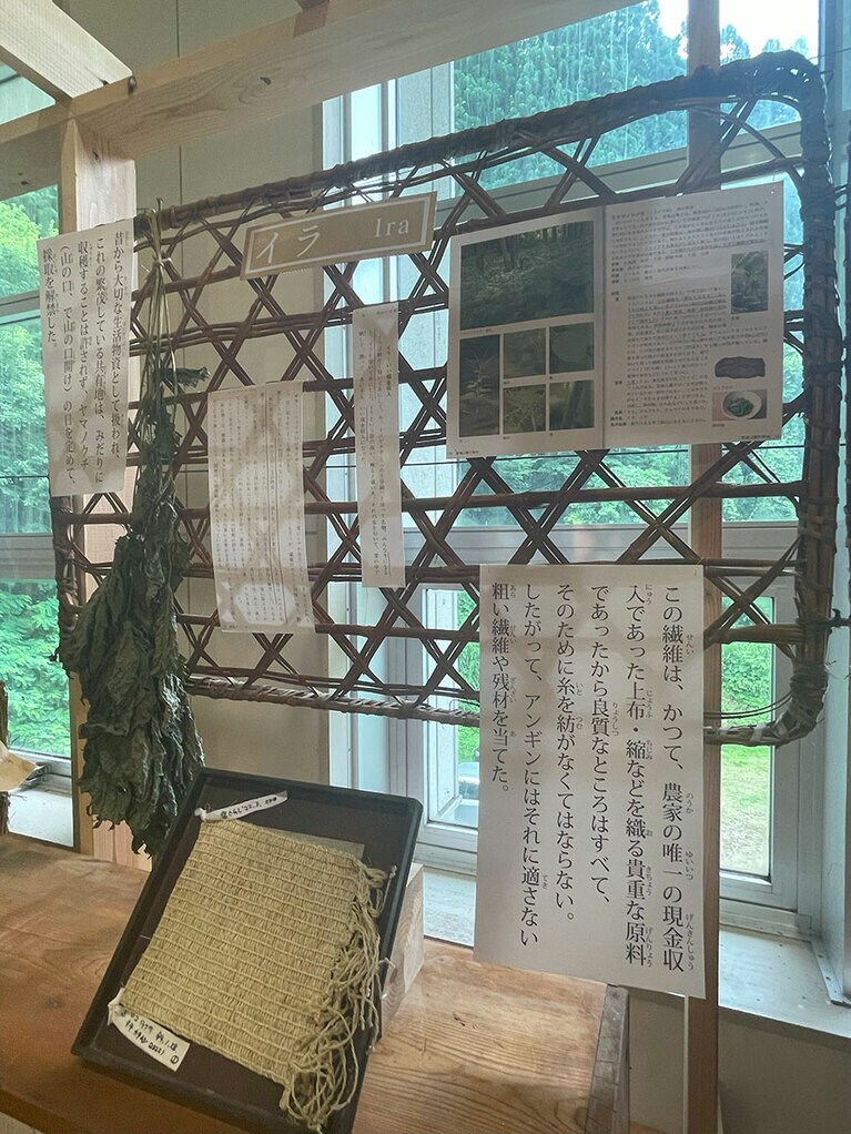 深澤孝史《続秋山記行編纂室》2024