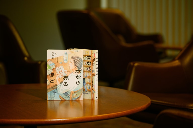 4位『本なら売るほど』児島青／KADOKAWA