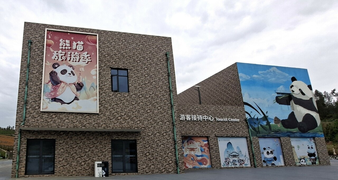 チケット売り場があるツーリストセンター。開園時間は、5月～9月が午前8時30分～午後6時30分、10月～4月が午前9時～午後5時30分（いずれも入場は閉園の30分前まで）。（筆者撮影）