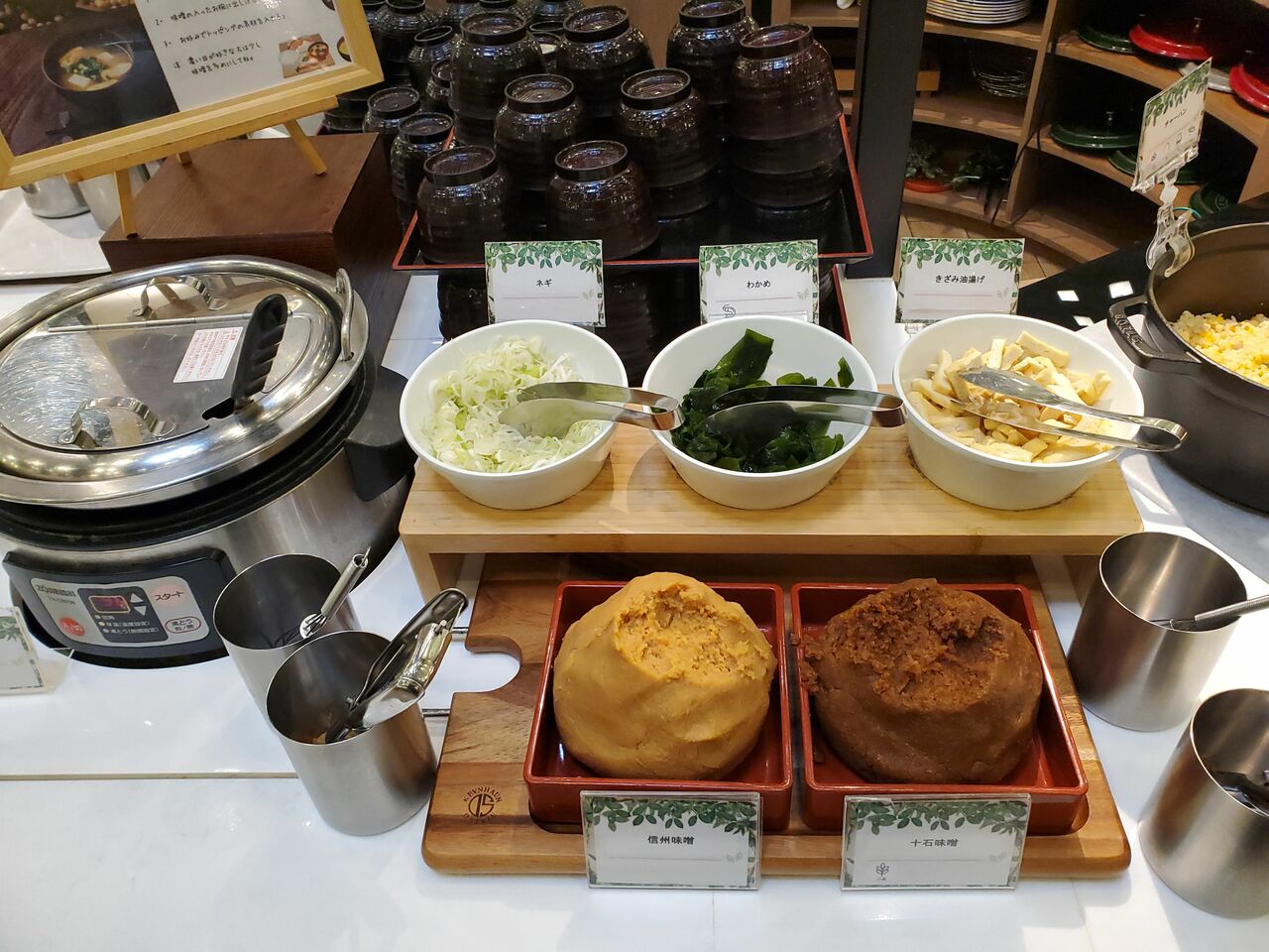 ホテル軽井沢1130