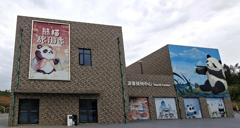 チケット売り場があるツーリストセンター。開園時間は、5月～9月が午前8時30分～午後6時30分、10月～4月が午前9時～午後5時30分（いずれも入場は閉園の30分前まで）。（筆者撮影）